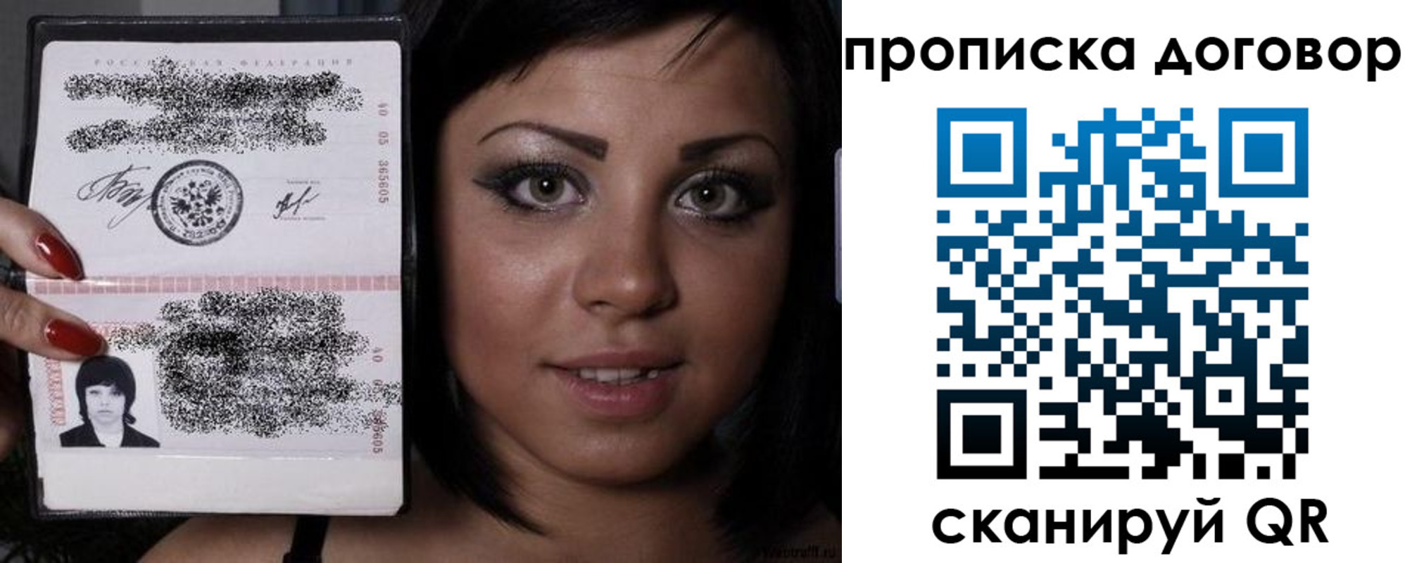 миграционный учет в Верхнем Уфалее